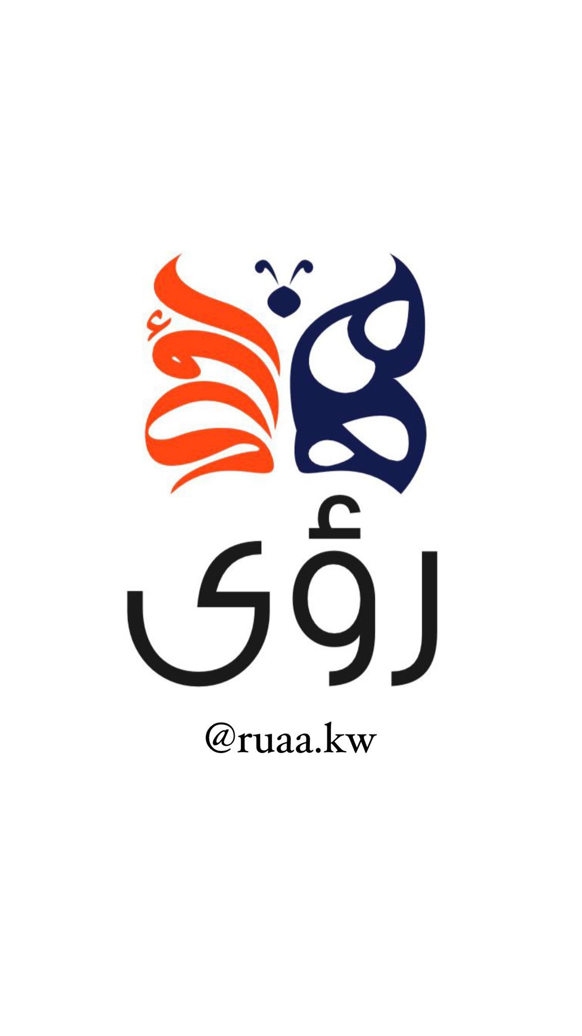 Ru'ya Logo
